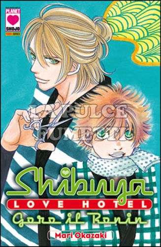 SHIBUYA LOVE HOTEL - GORO IL RONIN
